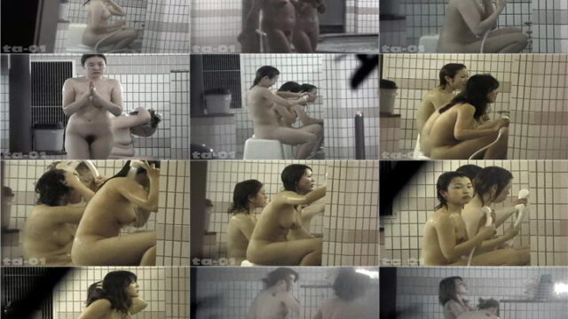 Peeping-Eyes Bath 176