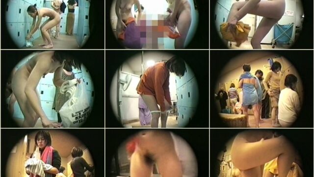 Peeping-Eyes Bath 269
