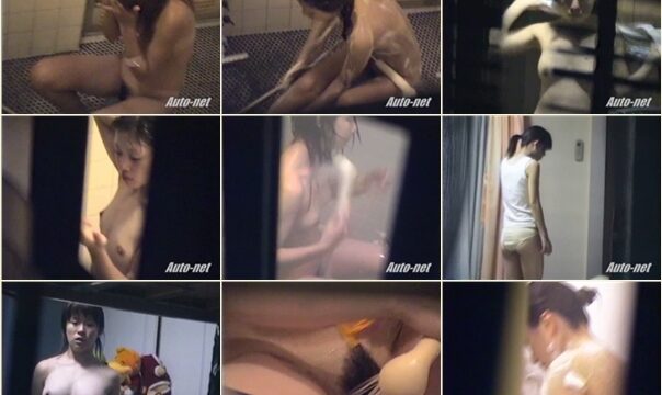 Peeping-Eyes Bath 87