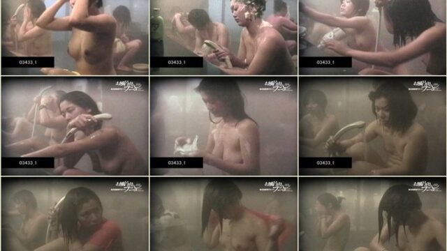 Body Washing Space Teens 433