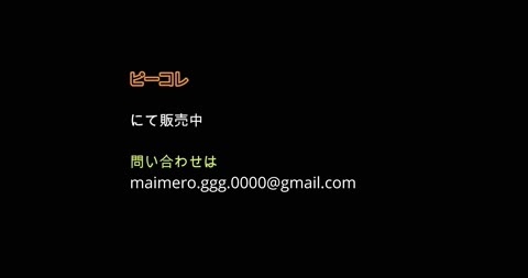 チンコ露出