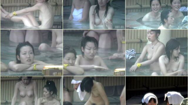 Peeping-Eyes Bath 197