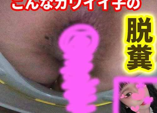 【奇跡の美女登場!!全8名9発!!黄金2・聖水7】洗面所の便所蟲さんリターン vol.34