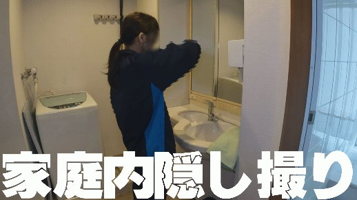 家庭内隠撮★俺の妹は長距離走ランナー【ガリガリフェチ】
