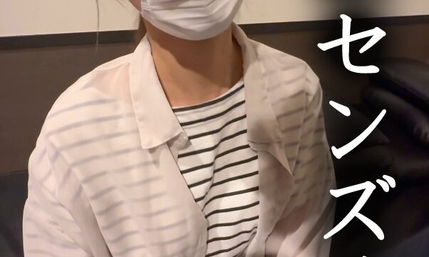 【若妻さんにオナサポ交渉17】センズリ鑑賞だけでしたが、我慢出来ずに目の前でオナニーを初めてしまう若妻さん♡