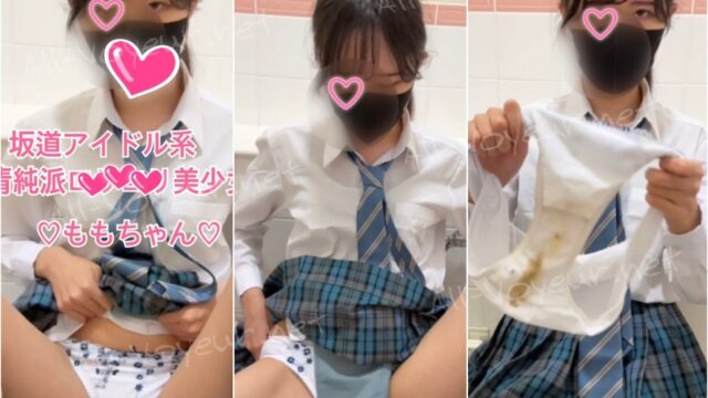 坂道系清純派美少女！ろりろりフェチモデルももちゃんのミニスカ青チェパンチラ！