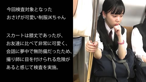 下校中の制服J＃逆さ撮り