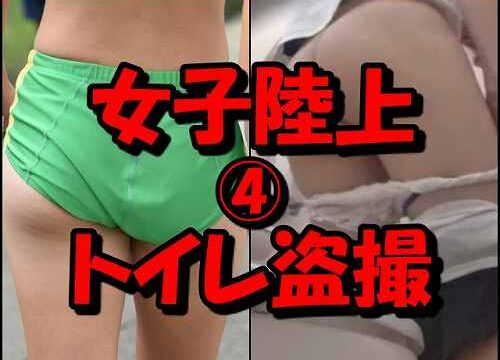 陸上洋式トイレ4