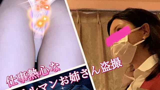 【禁断】ホテルマンのお姉さんのパンチラ盗撮17 [148MB]