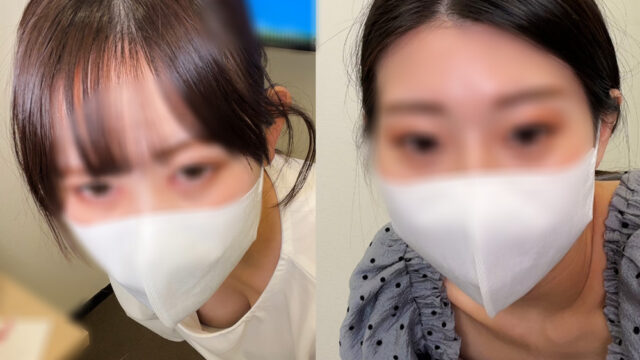 [配信胸ちらハプニング33]前屈み胸ちら/極秘入手(アパレル店員ロープレ)2名分