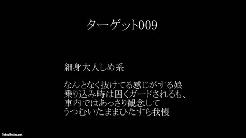 【痴漢】白サテンパンティのJKの無駄な抵抗