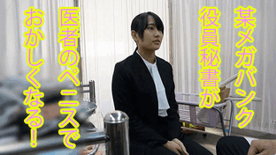 【院内ハメ撮り】某メガバンク役員秘書が医者のペニスでおかしくなる