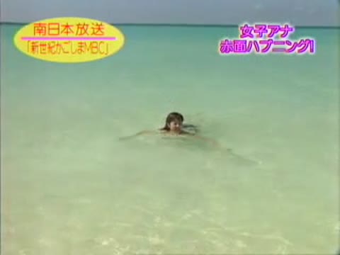 新人女子アナ、ビーチリポートで入林が(;’∀’)