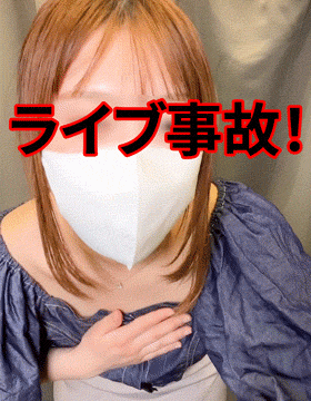 [配信胸ちらハプニング35]前屈み胸ちら/極秘入手(アパレル)2名分