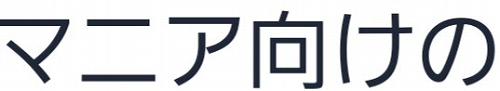☆*°天然パイパン生理初め☆*°早期終 レア 察してください