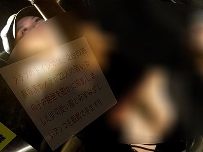 洗面所ストーカーの記録　2 【Restroom stalking records】