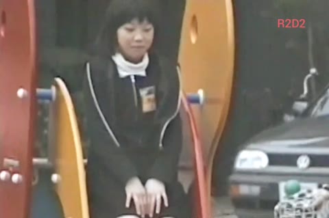 放課後の道草 その90