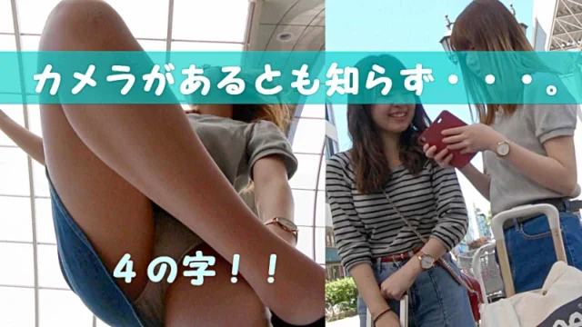 脚を4の字にしちゃう可愛い女の子、スーツケースにも反射するフロントパンチラ! [2GB]