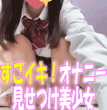 【アヘ顔オナニー】「福○結○」清楚美少女が部室で絶頂オナニー！