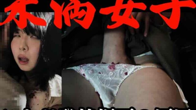 [窃触/アウト系]やめてくださいが言えなくて。