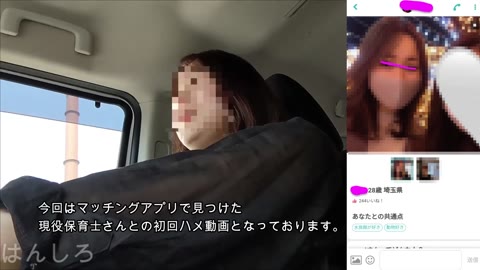 【詳細はサンプルにて】保育士さんとホテル直行ドライブ LAXD-PPV-10948179