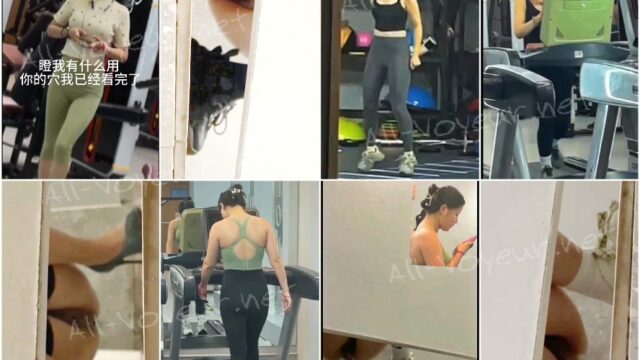 最新の流出したトイレ撮影マスター❤️会員のふりをしてジムに忍び込み、数人の美女をトイレまで尾行してこっそりおしっこをしているところを撮影する