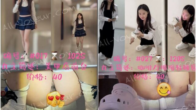 11月の最新購入品シェア❤️ Telegram有料グループ: 女性用トイレで懐中電灯を使って、コーヒーショップでクロックスを履いている客や、ネイルサロンの美しい受付係が放尿している様子をこっそり撮影。