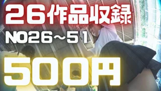 no26_no51-0