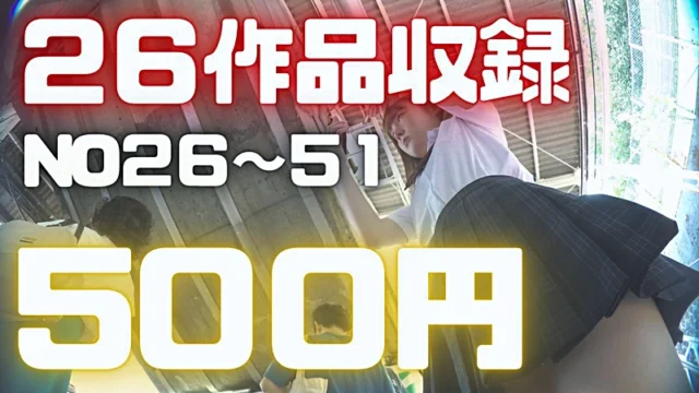 【第二弾】26作品118分フル尺収録!no25~51まで [3.4GB]