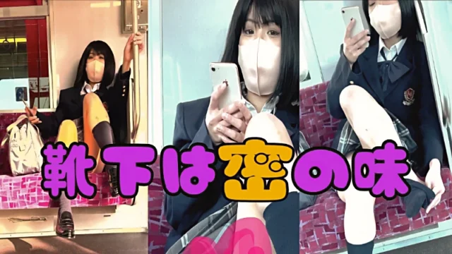 哲夫の快楽盗撮3 [954MB]