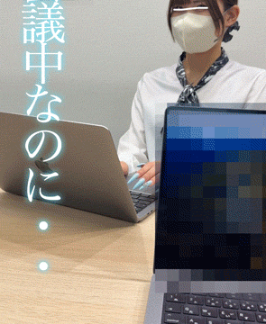 【撮影バレ→見せつけ#19】会議中にこっそりおっぱい晒し…さらに机の下で生チ○コを弄ぶ足コキ痴女上司！