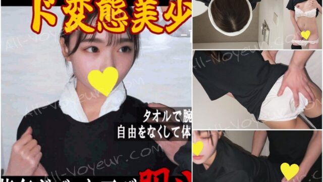 【前編】I県M区市商業ビル内ラーメン店／バイト中に隠れてオナニーする美少女にお仕置き即ハメ＆大量生膣射精