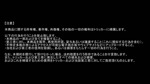 【再販】新入社員の女の子