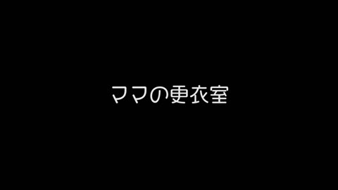 着替え盗撮 1500