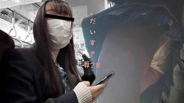 だいすき #28 [3GB]