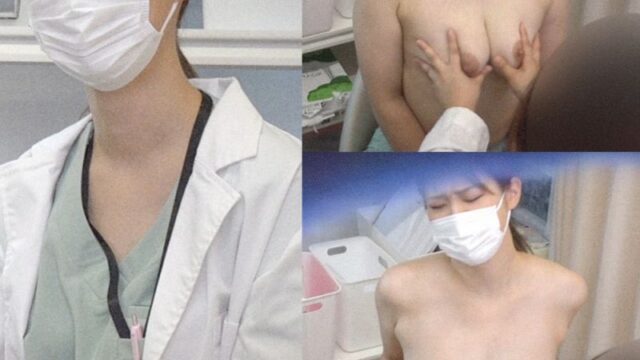 【女医の診察vol.26】乳首責めに悶える人妻研修医を執拗に指導：ひとみ先生【前編】