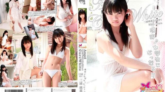 Riina Miura 三浦璃那 – Angel Cure White Series VOL.10 Reina ♪ エンジェルキュアホワイト シリーズ VOL.10