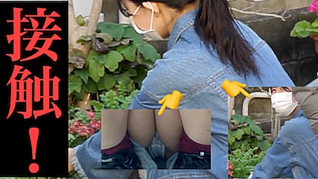 【激レア流出パンティ】都会のお花屋さんの秘密の花園パンティ [759MB]