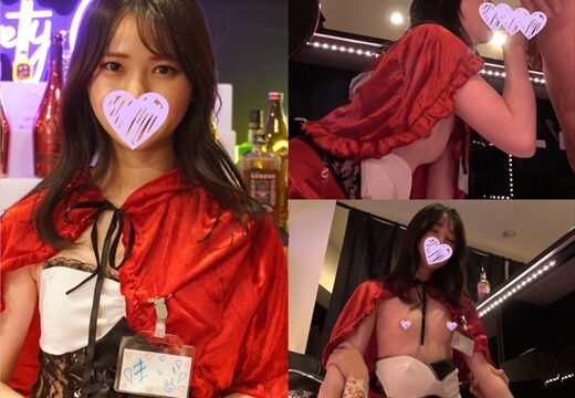 コンカフェ店長の面接記録…14